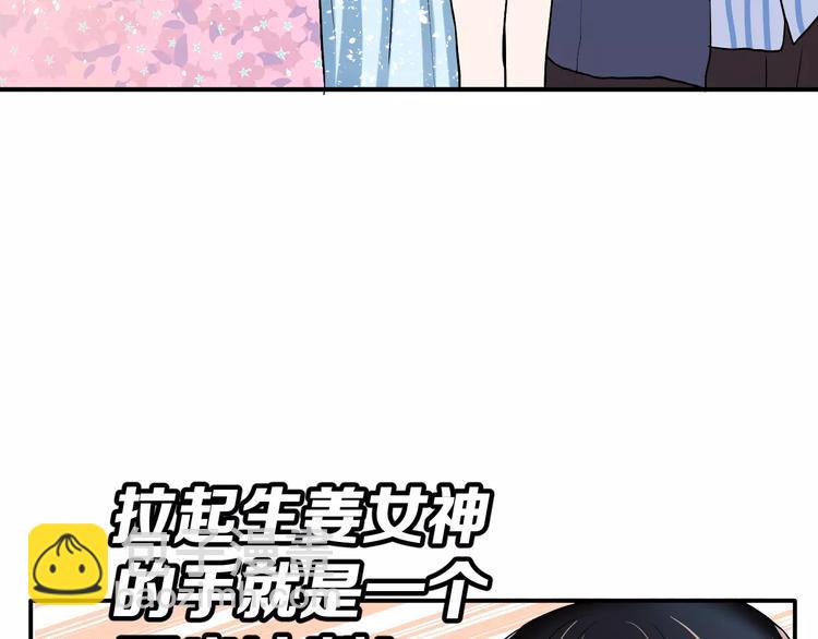 第4话 意外之吻(1/2)-第5话