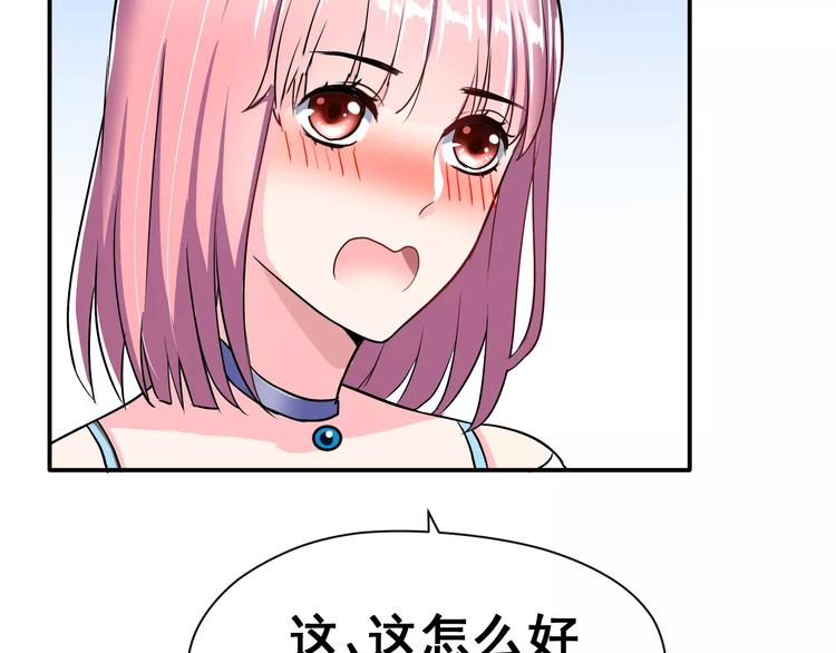 第4话 意外之吻(1/2)-第5话