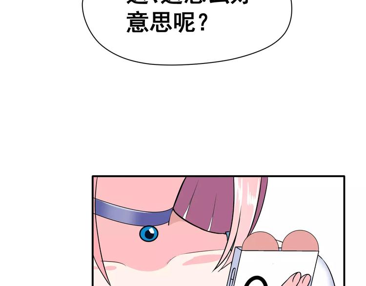 第4话 意外之吻(1/2)-第5话