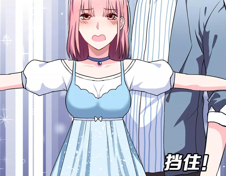第4话 意外之吻(1/2)-第5话
