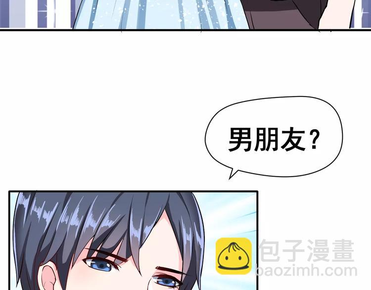 第4话 意外之吻(1/2)-第5话