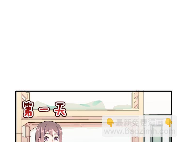 第26话 比赛结果(1/2)-第41话
