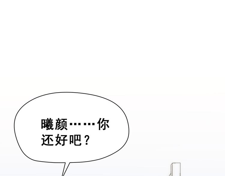 第26话 比赛结果(1/2)-第41话