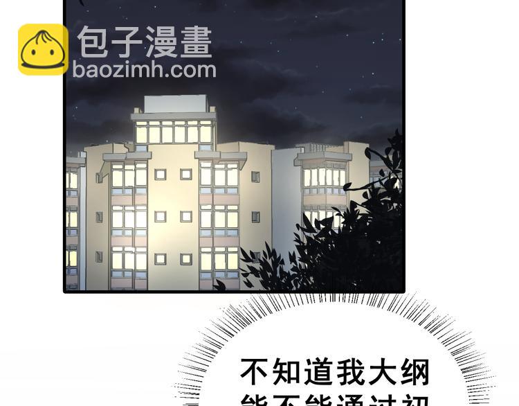 第26话 比赛结果(1/2)-第41话