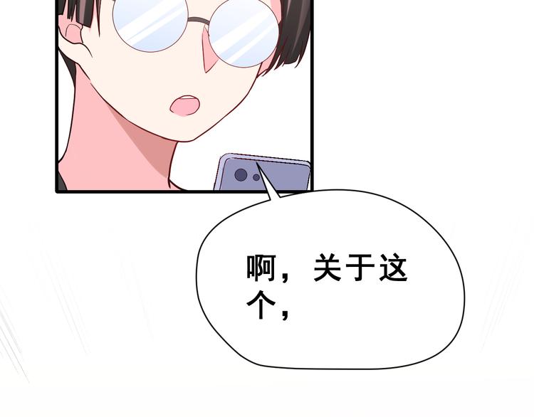 第26话 比赛结果(1/2)-第41话