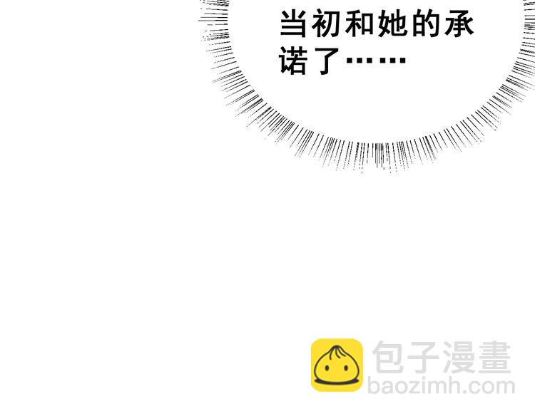 第26话 比赛结果(1/2)-第41话