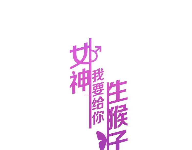 第28话 曦颜，我来了(1/3)-第43话