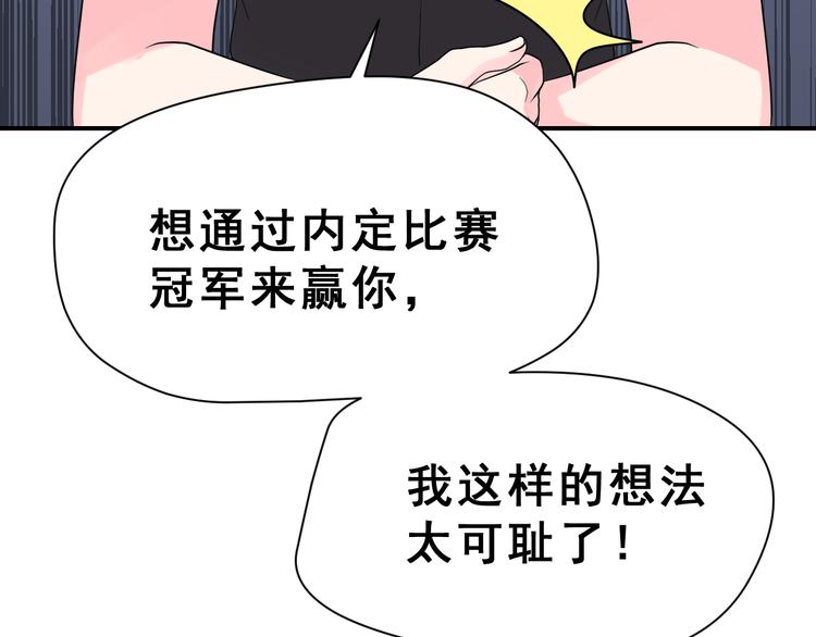 第28话 曦颜，我来了(1/3)-第43话