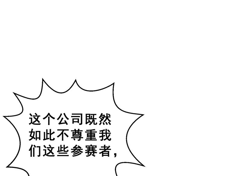 第28话 曦颜，我来了(1/3)-第43话