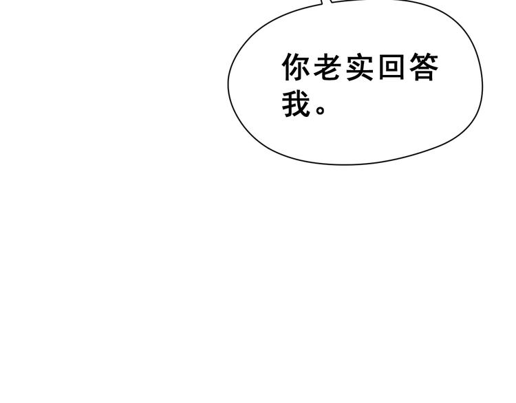 第28话 曦颜，我来了(1/3)-第43话