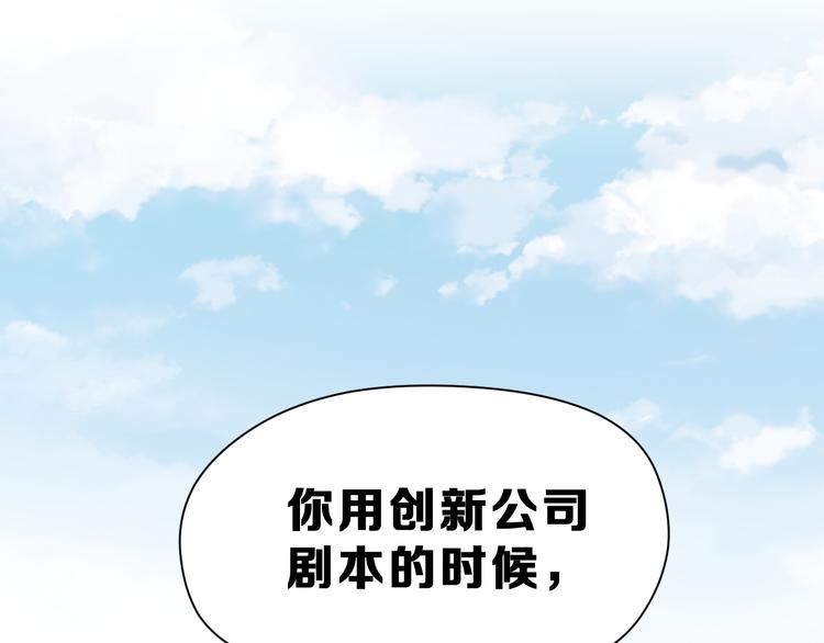 第28话 曦颜，我来了(1/3)-第43话