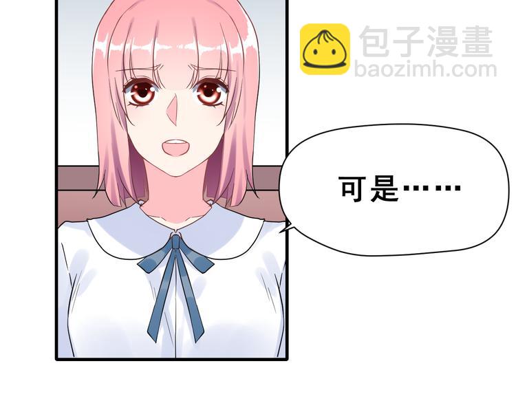 昱辰线结局 幸福的选择(1/3)-第45话