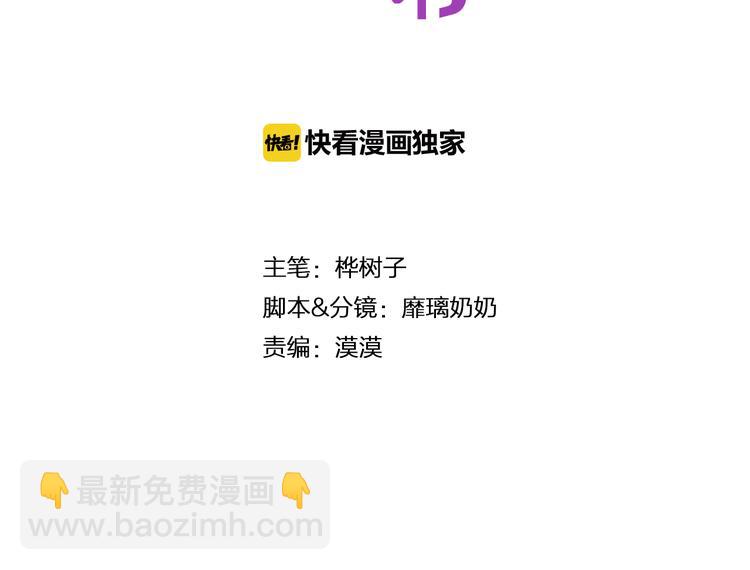 昱辰线结局 幸福的选择(1/3)-第45话