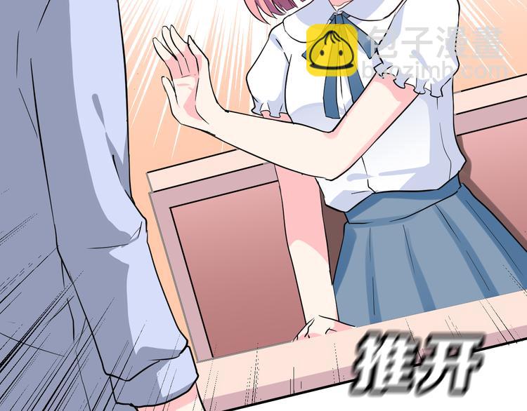 昱辰线结局 幸福的选择(1/3)-第45话
