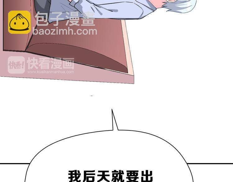 昱辰线结局 幸福的选择(1/3)-第45话