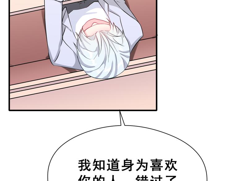昱辰线结局 幸福的选择(1/3)-第45话