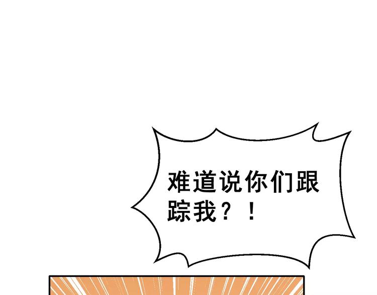 第6话 传闻女友(1/2)-第7话