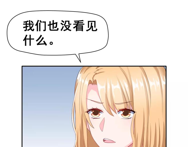 第6话 传闻女友(1/2)-第7话