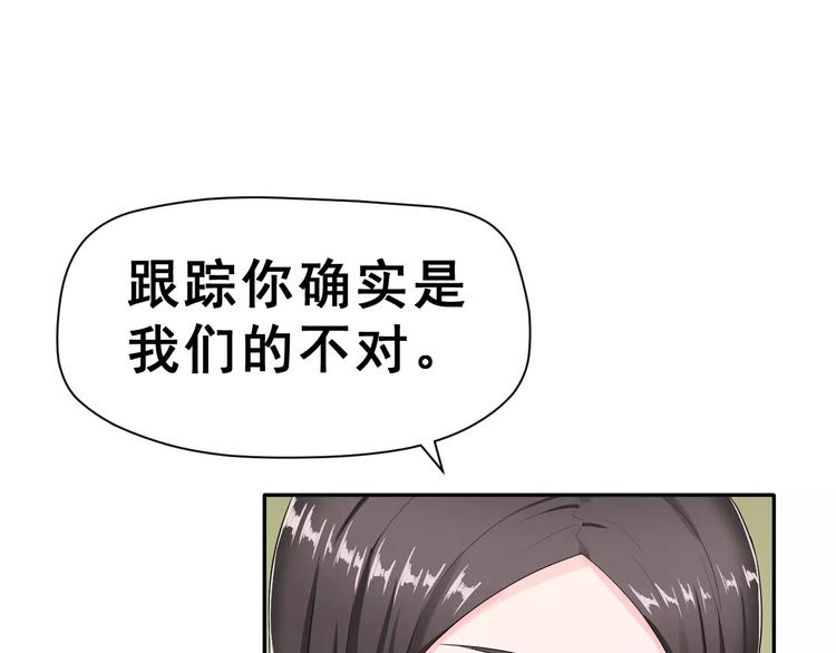 第6话 传闻女友(1/2)-第7话