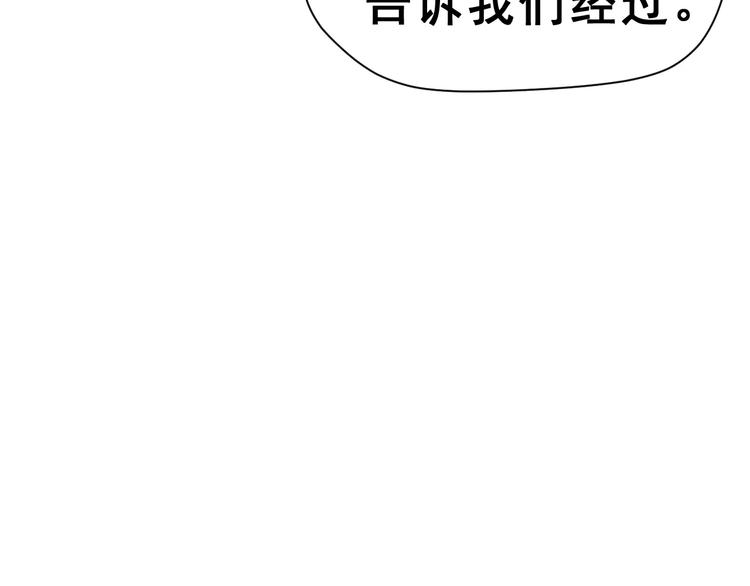 第6话 传闻女友(1/2)-第7话