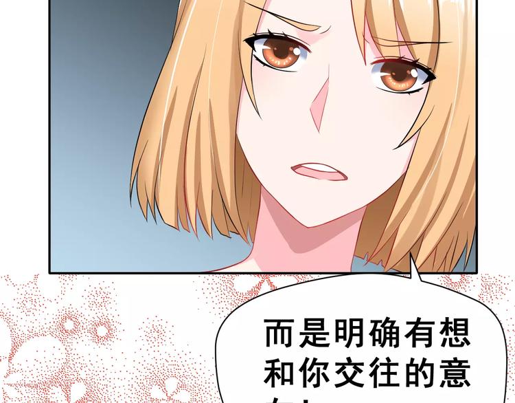 第6话 传闻女友(1/2)-第7话