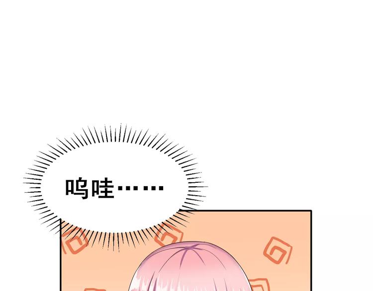 第8话 找到方向(1/2)-第9话