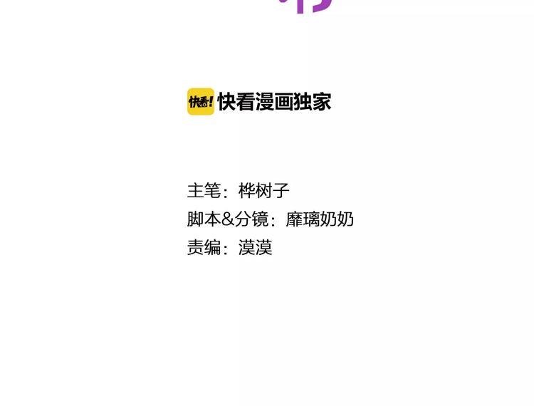 第8话 找到方向(1/2)-第9话