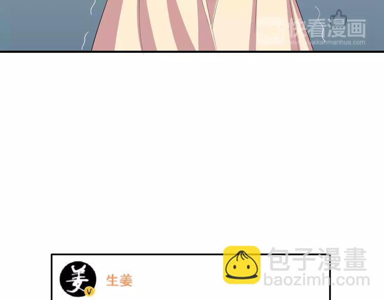 第8话 找到方向(1/2)-第9话