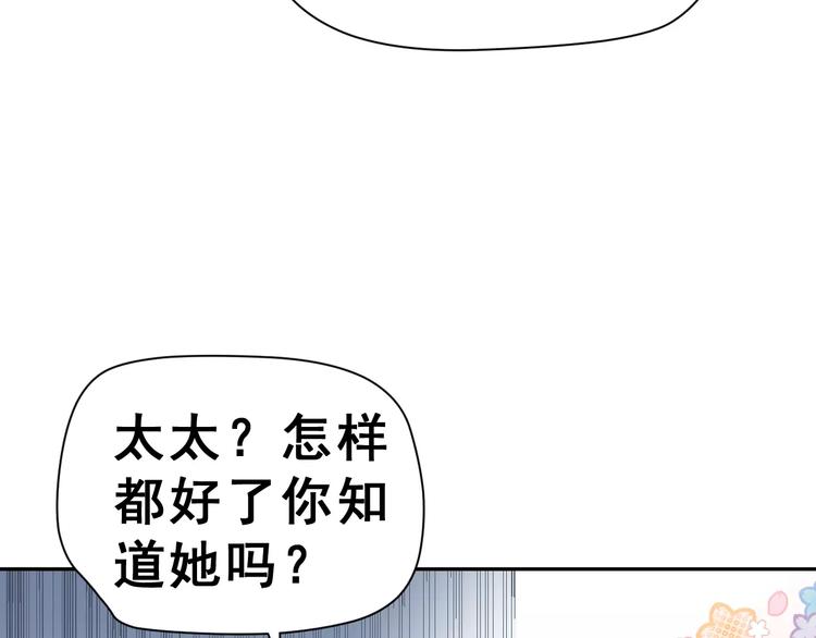第8话 找到方向(1/2)-第9话