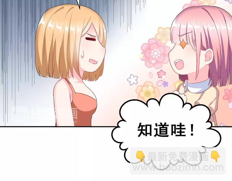 第8话 找到方向(1/2)-第9话