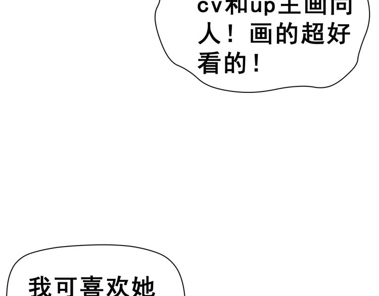 第8话 找到方向(1/2)-第9话