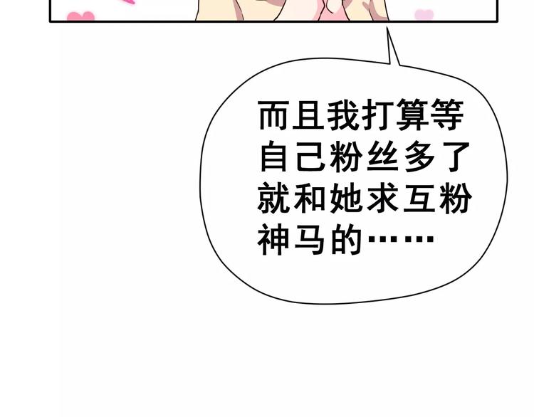 第8话 找到方向(1/2)-第9话
