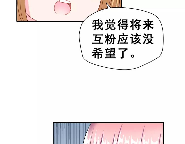 第8话 找到方向(1/2)-第9话