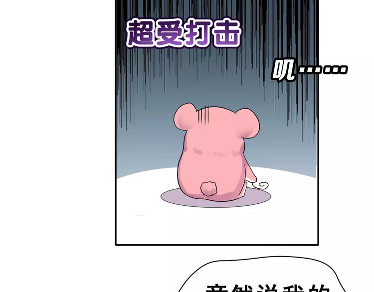 第8话 找到方向(1/2)-第9话