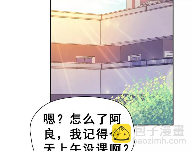 第8话 找到方向(1/2)-第9话