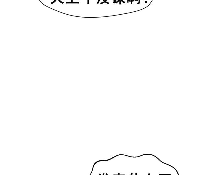 第8话 找到方向(1/2)-第9话
