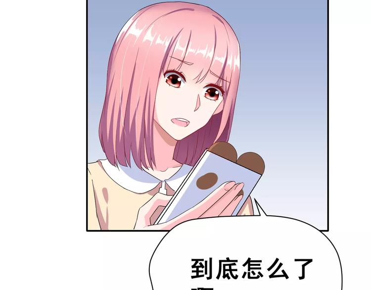 第8话 找到方向(1/2)-第9话