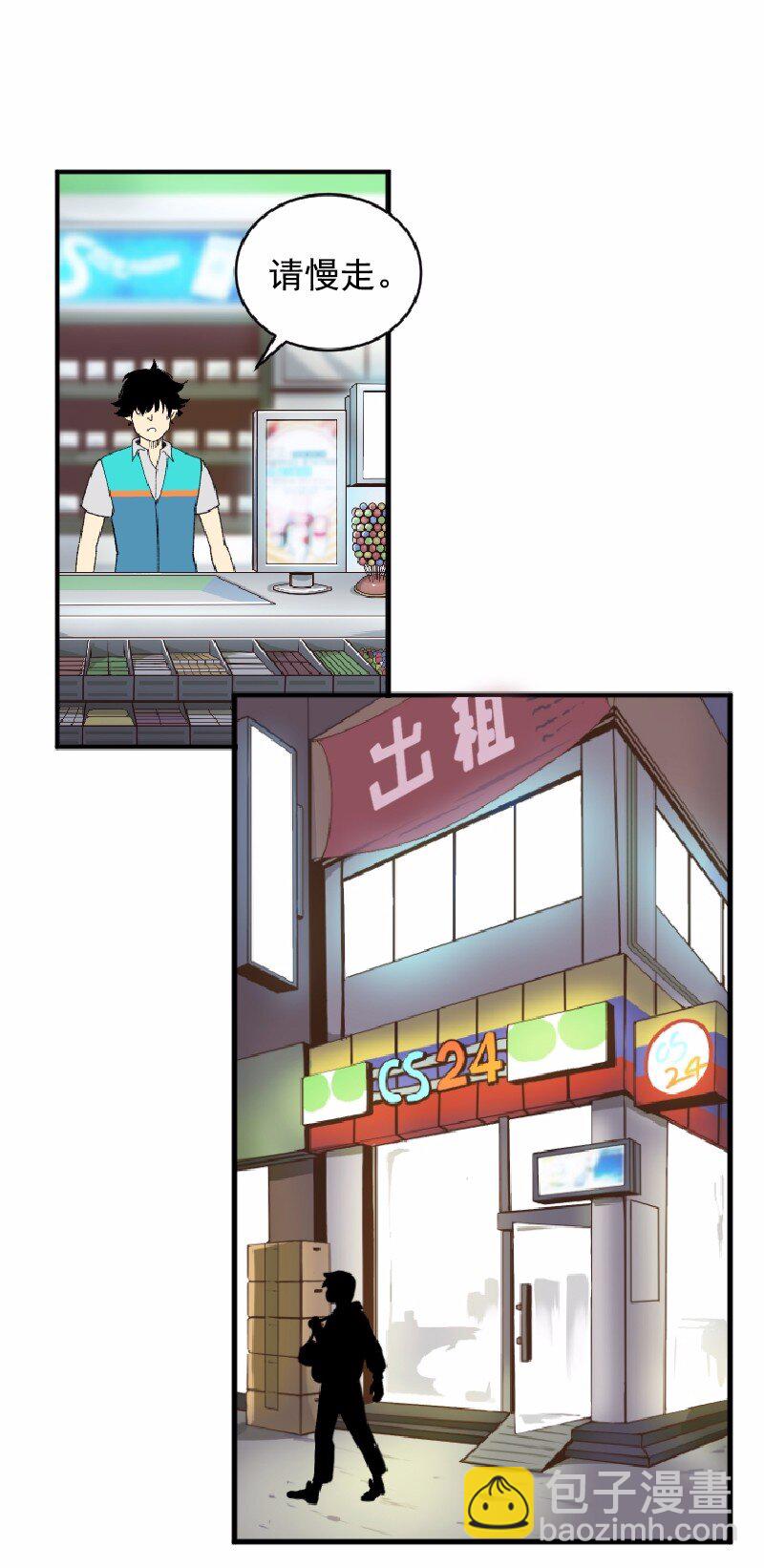 S1-01 第1话(1/2)-第1话