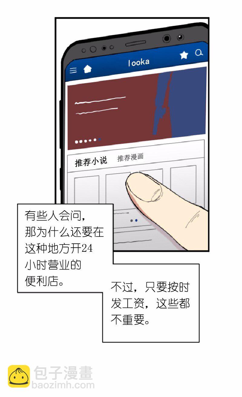 S1-01 第1话(1/2)-第1话