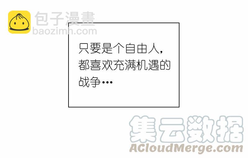 S1-100 第100话(1/2)-第103话