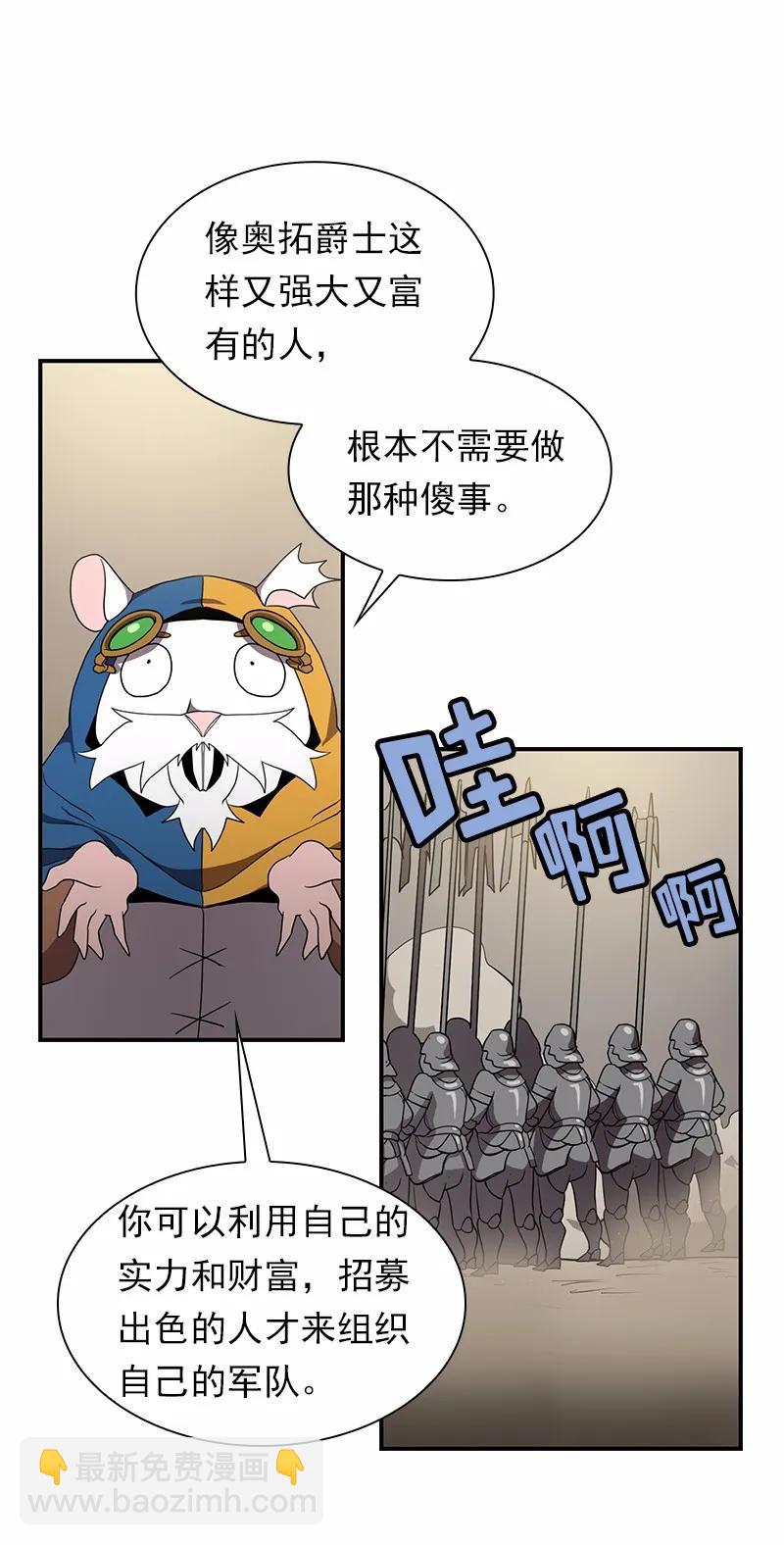 S1-100 第100话(1/2)-第103话