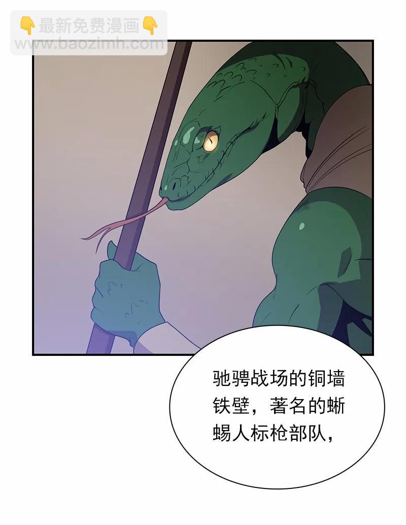 S1-100 第100话(1/2)-第103话