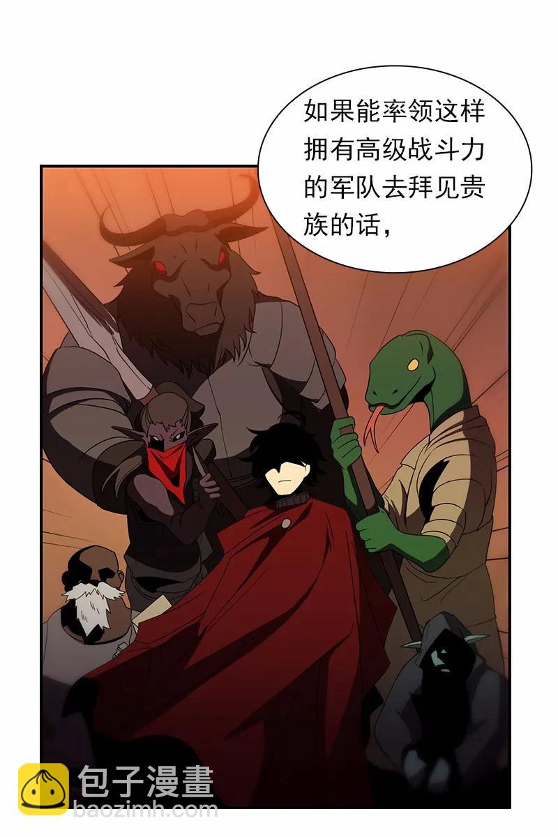 S1-100 第100话(1/2)-第103话
