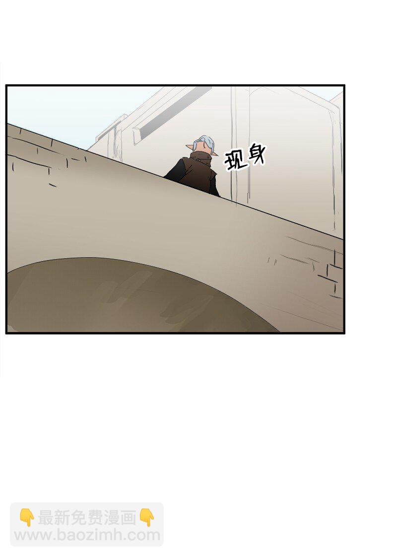 S2-01 第1话 昭尼娅伯爵(1/2)-第61话