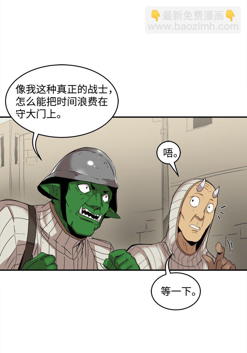 S2-01 第1话 昭尼娅伯爵(1/2)-第61话