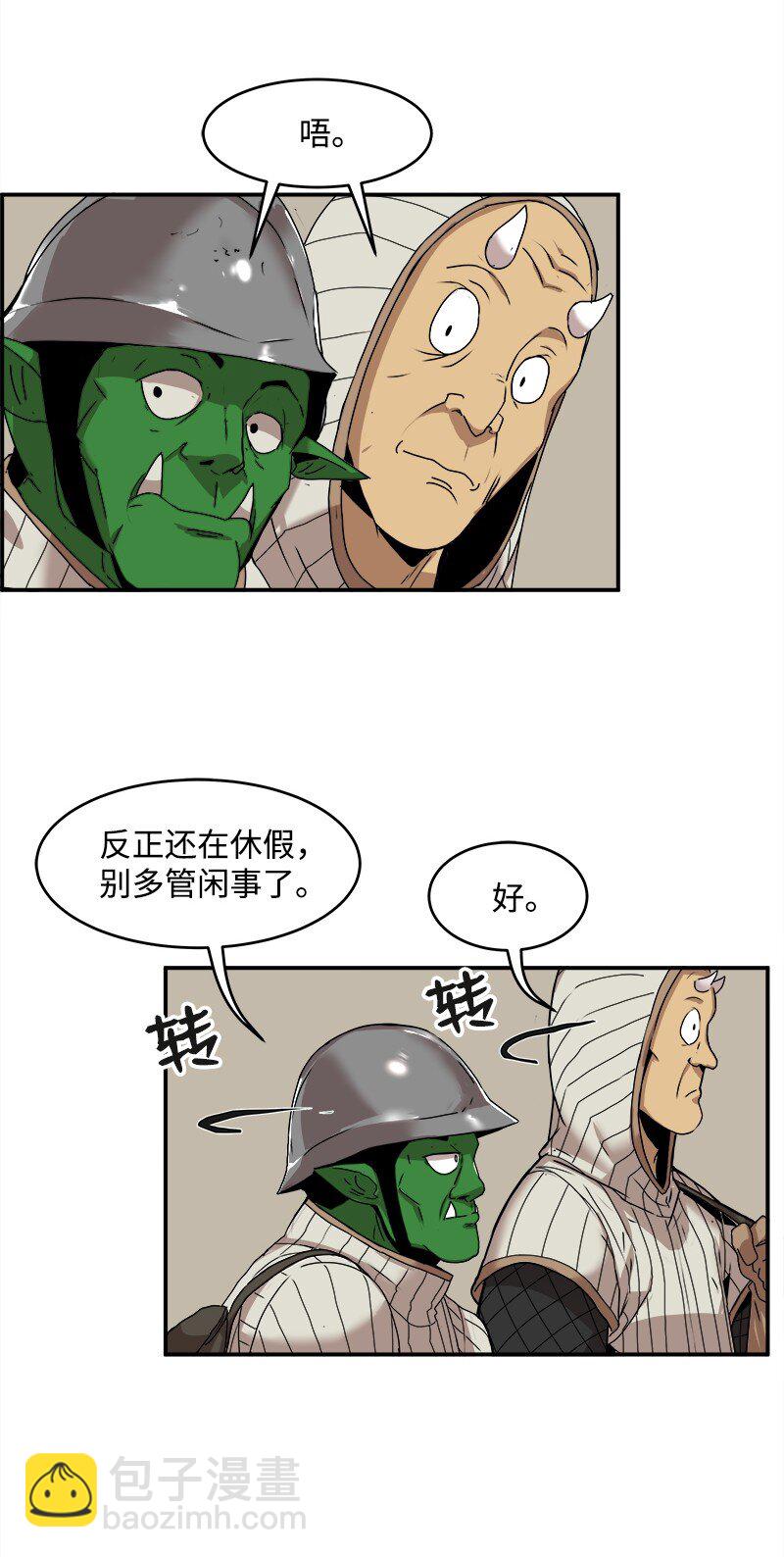 S2-01 第1话 昭尼娅伯爵(1/2)-第61话