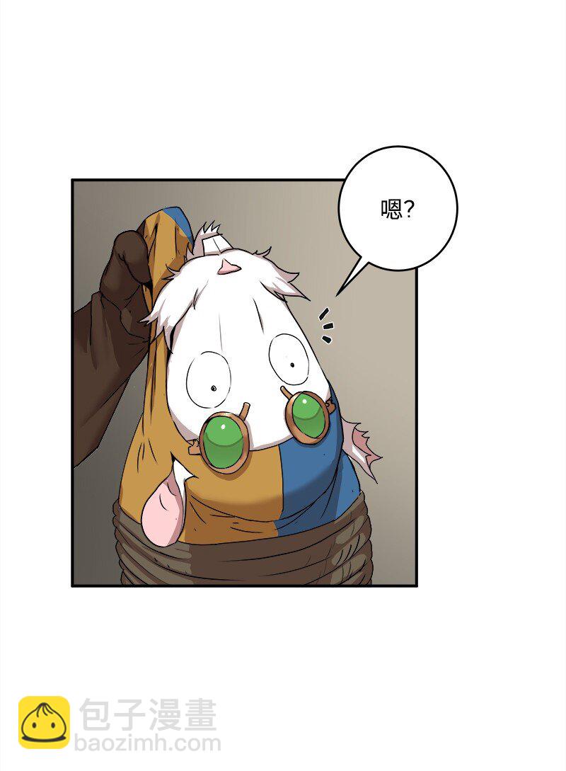 S2-01 第1话 昭尼娅伯爵(1/2)-第61话