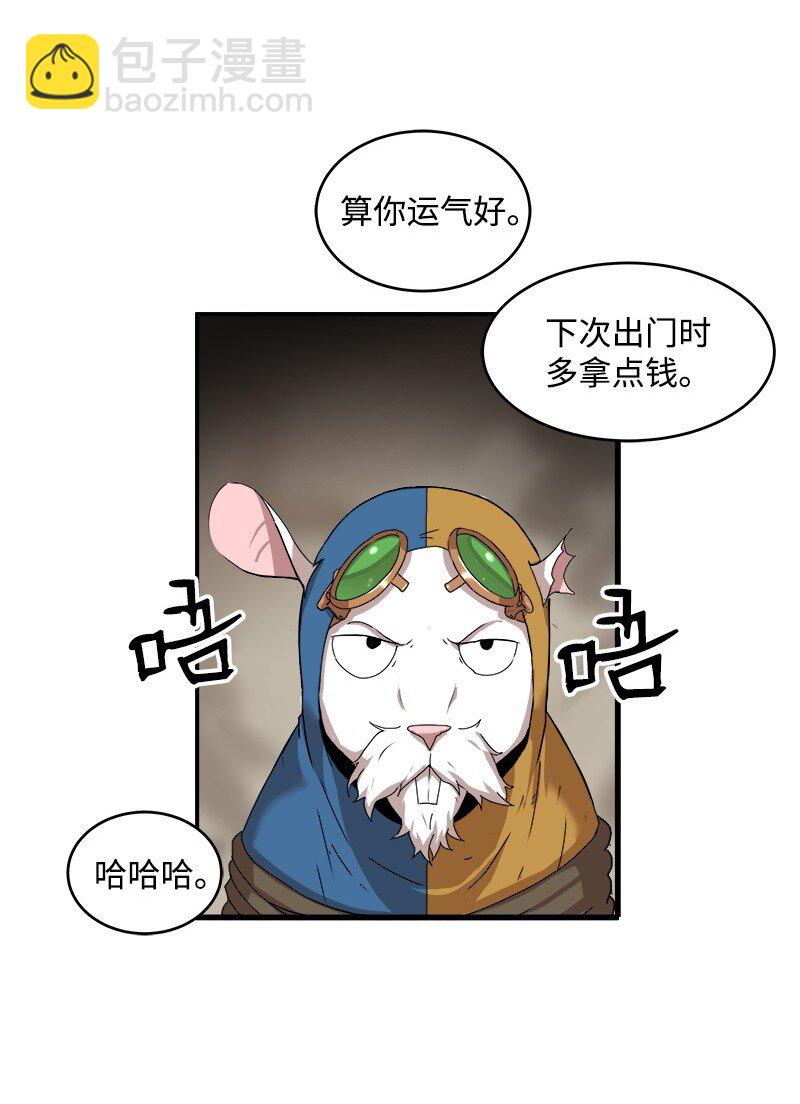 S2-01 第1话 昭尼娅伯爵(1/2)-第61话