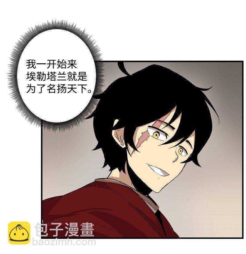 S2-01 第1话 昭尼娅伯爵(1/2)-第61话