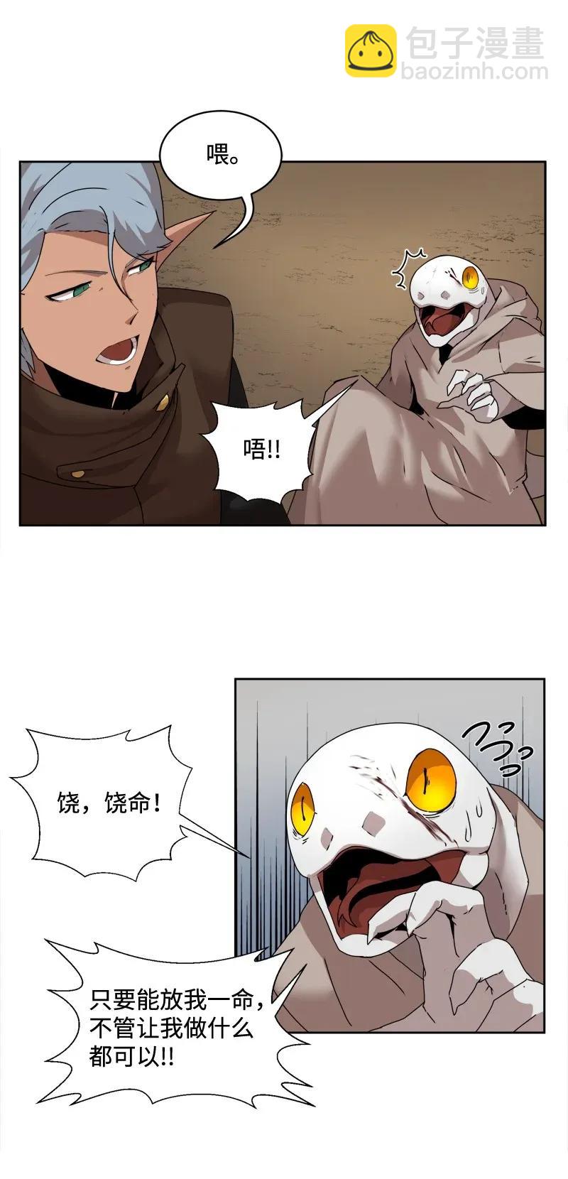 S2-03 第3话 预谋(1/2)-第105话